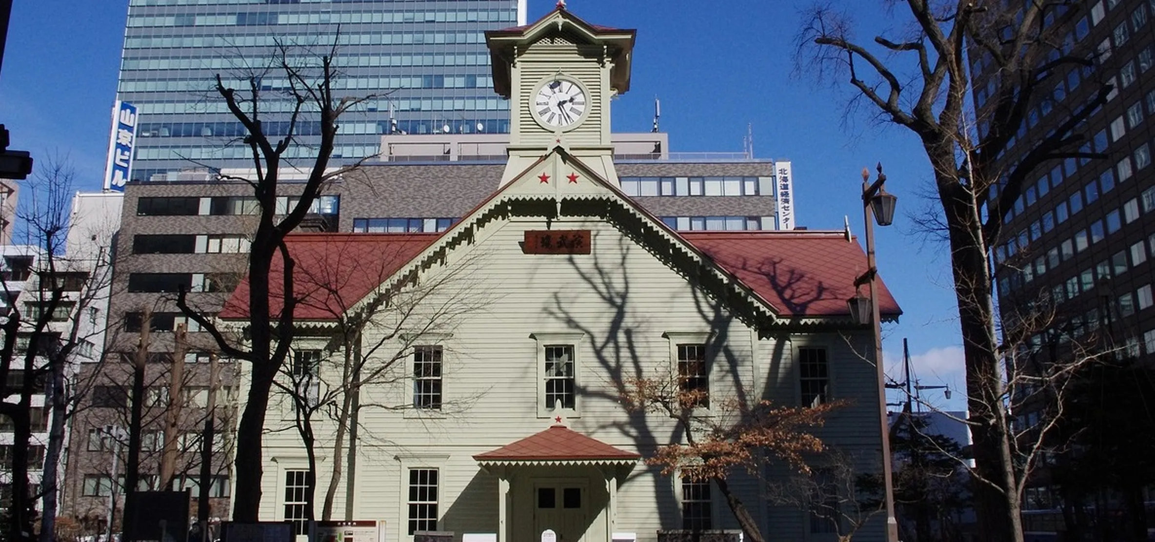 Sapporo