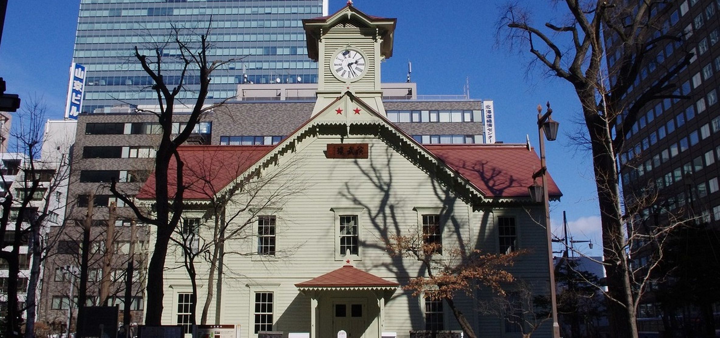 Sapporo